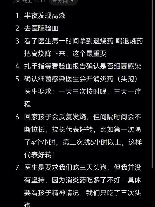 国内第三代助孕宝宝为什么会细菌感染