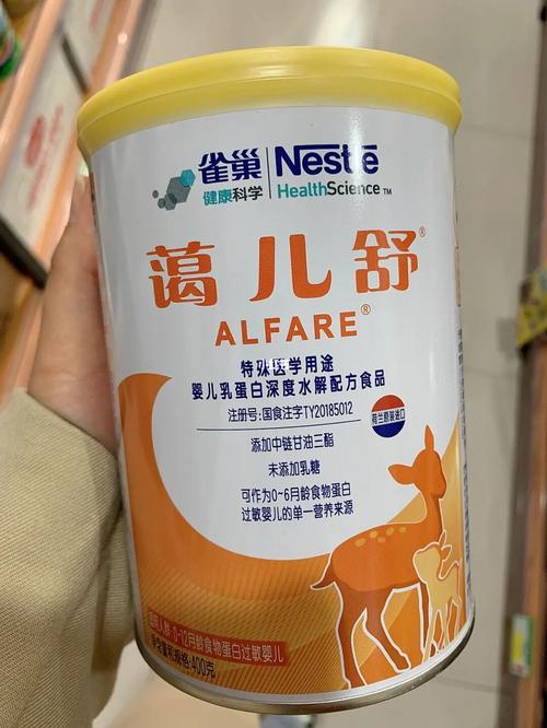 国内代孕宝宝喝什么奶粉不上火