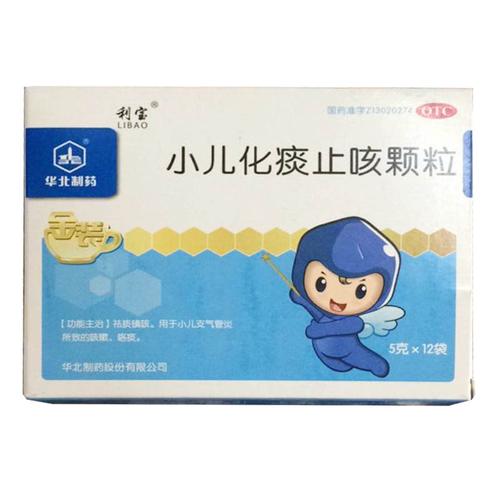 代怀的宝宝感冒有痰吃什么药