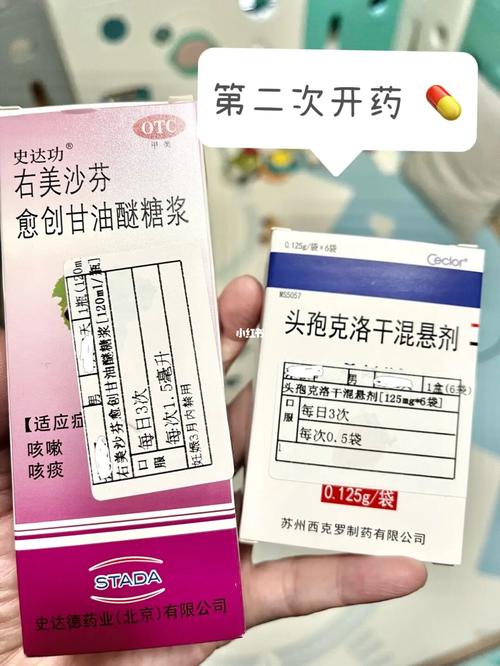 半岁三代供卵试管婴儿宝宝咳嗽吃什么药